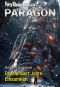 [Paragon 05] • [Perry Rhodan - Neo 344] • Dreihundert Jahre Einsamkeit